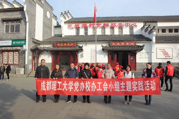 工会会员在战旗村党群服务中心前合影 工会会员在战旗村党群服务中心前合影