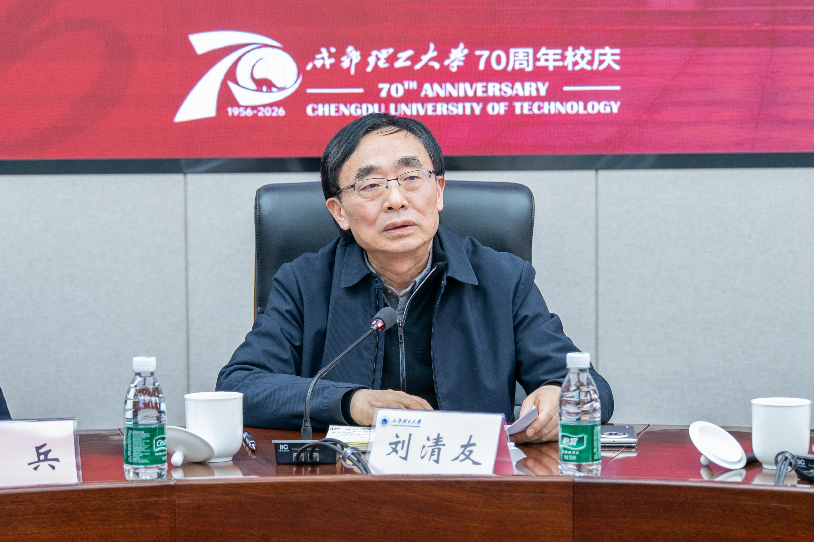 刘清友讲话.png