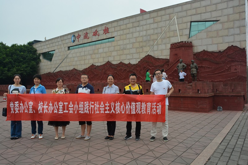 05参观正面战场（中流砥柱）馆