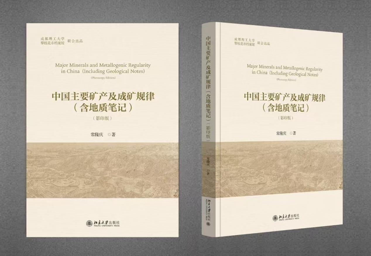 image9.jpeg